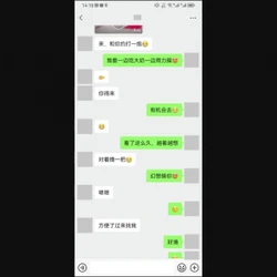 巨乳少妇约我