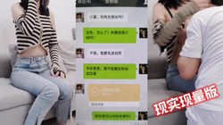 现实版约炮 兄弟们，你们说啥样。