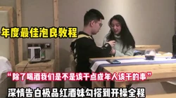 “我知道你不能拒绝我的”深情告白学妹【这个女的可以约，看下面的简阶】