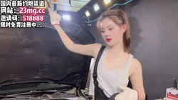 极品馒头逼女神，性感修理工【看简 介同城免费约炮】