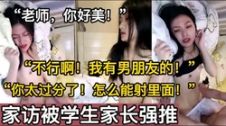 “不行啊快住手！我有男朋友的！”【陌陌探探过时了，用下面简阶的】