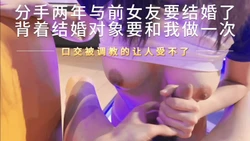 “你射里面给我好不好，明天我就是别人的新娘了” 收藏过500发完整版