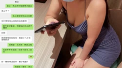 真实聊天截图！绿帽老公查岗，欺骗老公被怀疑！