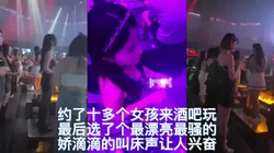 [付费]  [终极诱惑 渔网黑丝袜连体裤]无套爆插内射大奶子学生骚母狗无毛白虎逼