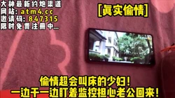 太他妈刺激了！她老公随时都可能回来 【完整版36分钟已上传下面简阶】