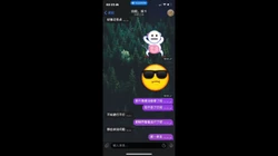 被迫用肉体还钱 申请邀请码 有验证