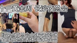 [付费]  "你怎么插进来了，不是说好只帮我按按嘛，讨厌"