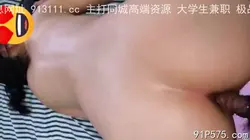 真实调教肛交内射学生母狗高潮喷射！延时药微信AFK844 简界有惊喜