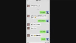 老公出差被隔离，美女邻居约我去操