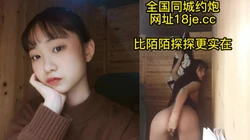 [付费] 平台女会员饥渴大学生，求大肉棒插入【滑看约炮渠道和联系方式】