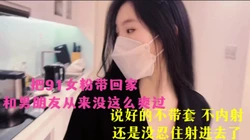 真实约操91女粉，操出大量白浆然后内射了