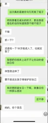 上午操完下午接闺女回家后给我拍视频