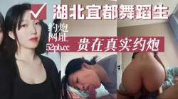 舞蹈生，屁股如此大~爽【看简 介同城免费约炮】