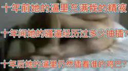 人生有多少个十年【约炮看网站 粉丝加Q】