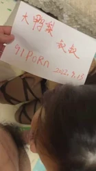 新人 验证