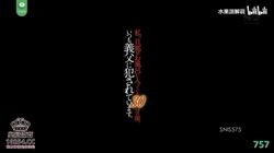 [付费]  水果派AV解说 π757被公公侵犯