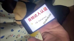 原创认证自拍达人