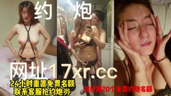 [付费] 寂寞大奶人妻又想偷情又害怕，越约越刺激~ 【简 介内有约炮渠道】