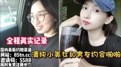 年度真实清纯少女！泄密！酒店啪啪自拍流出【看简 介同城免费约炮】