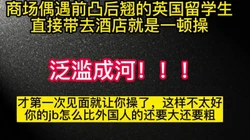 肥臀！放我回去吧，我还有网课要上