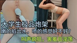 大头直接把学妹操迷糊，刚吃完夜宵就得吃鸡巴！（看简界约啪渠道）