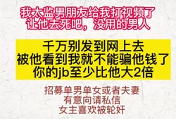 必看! 废物男朋友给我打视频了哥哥你停一下