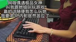 [震惊全程淫语 想不到如此淫荡饥渴]无套3P轮流内射大学生骚逼18次