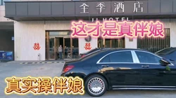 [付费]  喝完喜酒把伴娘操了