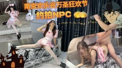狂欢夜后约拍npc 拍写真！太美了！【陌陌探探过时了，看视频中的水印