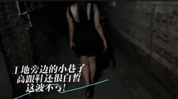 谈好的加两百不带套 没控制好内射了 她生气了