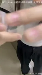 辅助捐精，爽yy