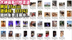 [付费]  真实拿下的少妇，约炮群里到处都是母狗【内有联系方式和约炮渠道】