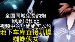 [付费] 直接去商场的地下车库开操，还有人经过【下滑看联系方式和约炮渠道】
