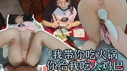 吃火锅的时候，服务员说了句，你叭叭真年轻。。！（看简界约啪渠道