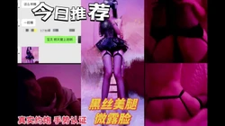 真实约炮抖音女主播