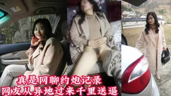 来了就操！真是网聊约炮记录【看简 介分享约炮心得】