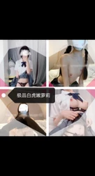 极品白虎嫩妹后续，天天求我肏，我倒成了她的肉便器