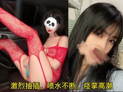 [付费]  "不要射里面，会被发现的"