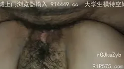 胖妹小b特写进出