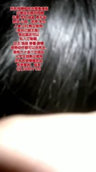 技校妹子好给力在车上就帮我口