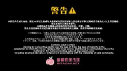 姐姐的秘密，跟亲弟做爱止痒-桃传媒