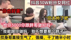 你也太帅了吧，能不能不要让我跟他做【新款科技约炮神器到货看简阶】