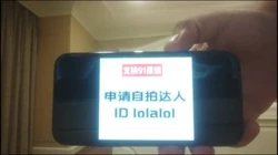 id验证申请自拍达人