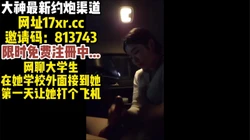 [付费]  打飞机的声音如此美妙，来听听看！可以约她【简 介内有约炮渠道】