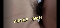 无套插入 嫩穴 保养鸡巴