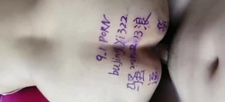 骚妻母狗式被操，手写文字羞辱