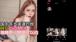 [付费] 精致少妇女会员，和线下同城大哥约会操逼。【内有联系方式】