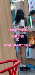 最喜欢大神的第二部