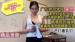 [付费] 闷骚大学生十个眼睛九个骚啊还打着乳钉！！！