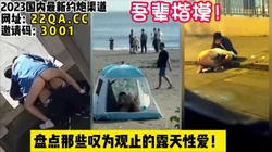 吾辈楷模！这些情侣可真是太会玩了！【女主可以约，看下面的简阶】